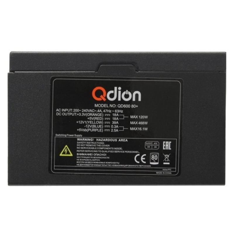 Блок питания 600Вт Power Supply FSP QDION ATX 600W, 120mm, 5xSATA, 1xPCI-E, APFC, 80+