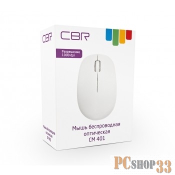 Мышь беспроводная CBR CM 401 White