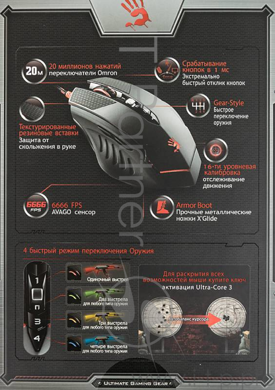 Мышь A4Tech Bloody T7 Winner black (4000dpi) USB Gaming (9but)