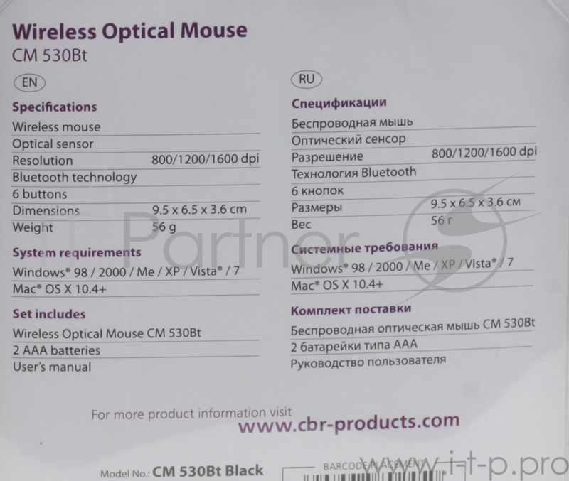 Мышь CBR CM-530 Bluetooth Black, оптика, 800/1200/1600dpi, 2 доп.кл., софттач, мини