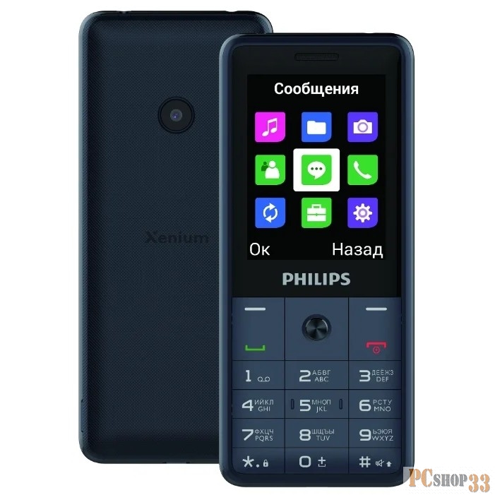 Мобильный телефон Philips Xenium E169 Dark Gray