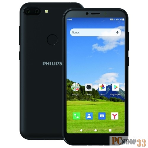 Мобильный телефон Philips S561 Black