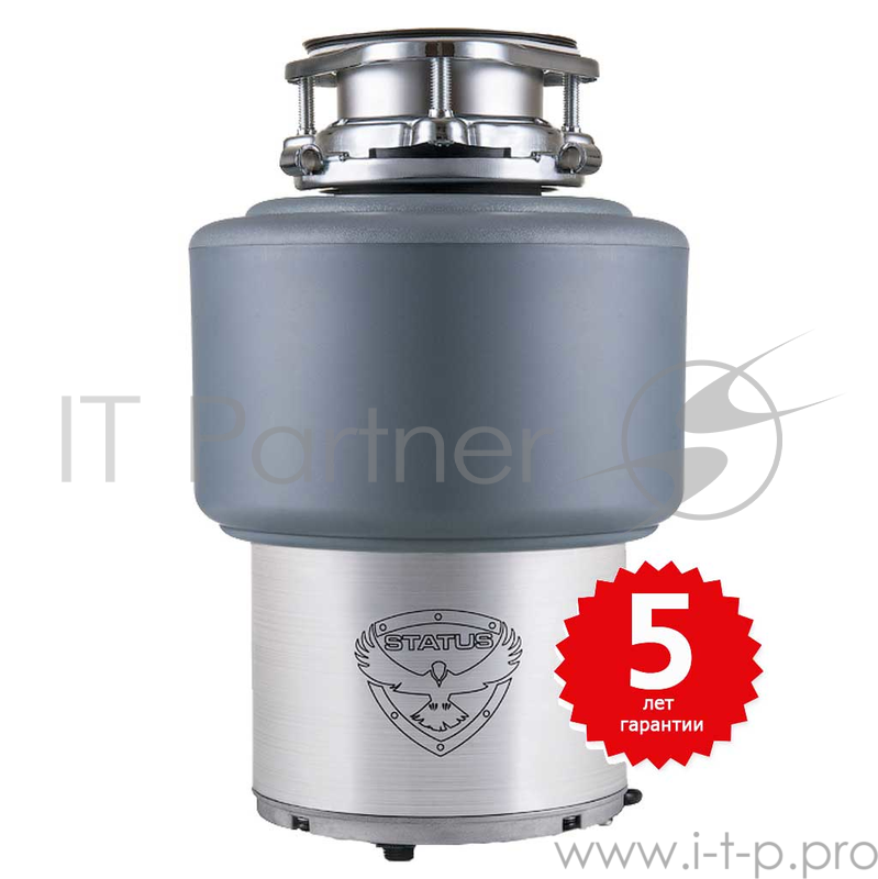 Измельчитель пищевых отходов STATUS PREMIUM 200 560Вт 1480об/мин Ф210мм