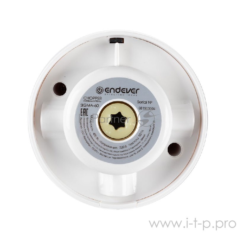 Измельчитель Endever Sigma-60, белый
