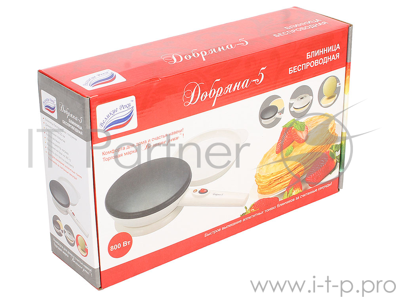 Блинница ВЕЛИКИЕ РЕКИ Добряна-5 Блинница беспроводная Великие реки Добряна-5, погружная. Мощность 800 Вт, размер блинов: 20 см, температура нагрева - 210°С, быстрый нагрев, антипригарное покрытие, автоматическое поддержание температуры, индикатор наг
