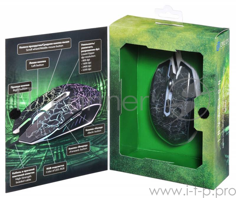 Мышь Oklick 905G черный оптическая (3200dpi) USB игровая (5but)