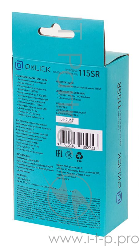 Мышь Oklick 115SR черный оптическая (800dpi) USB для ноутбука (2but)