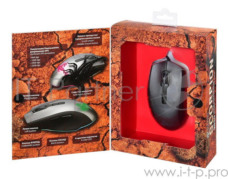 Мышь Oklick 985G SCORPION черный оптическая (3200dpi) USB игровая (6but)