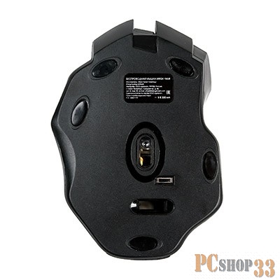 Мышь MRGK-14UR Dialog Gan-Kata RF 2.4G Optical - игровая, 6 кнопок+ролик, RGB подсветка, USB