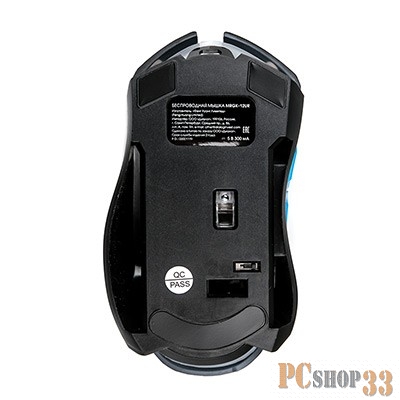 Мышь MRGK-12UR Dialog Gan-Kata RF 2.4G Optical - игровая, 6 кнопок+ролик, RGB подсветка, USB