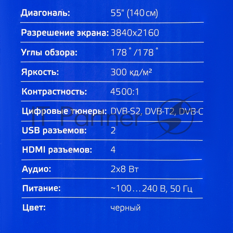 HD/60Hz/DVB-T2/DVB-C/DVB-S2/US