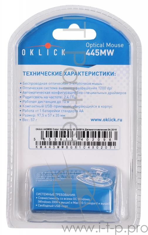 Мышь Oklick 445MW черный/серый оптическая (1200dpi) беспроводная USB (2but)