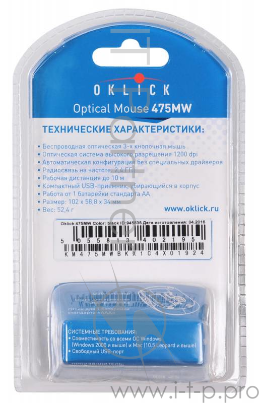Мышь Oklick 475MW черный оптическая (1200dpi) беспроводная USB (2but)