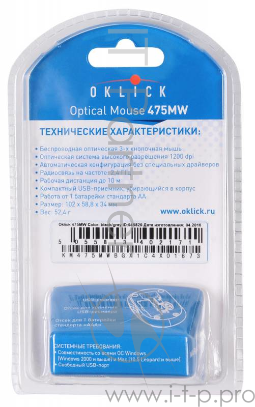 Мышь Oklick 475MW черный/серый оптическая (1200dpi) беспроводная USB (2but)