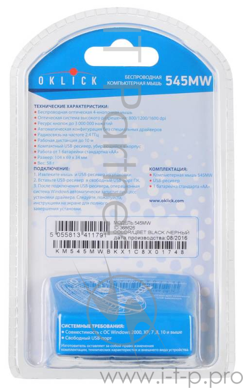 Мышь Oklick 545MW черный/черный оптическая (1600dpi) беспроводная USB (4but)