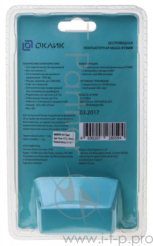 Мышь Oklick 615MW черный оптическая (1000dpi) беспроводная USB (2but)