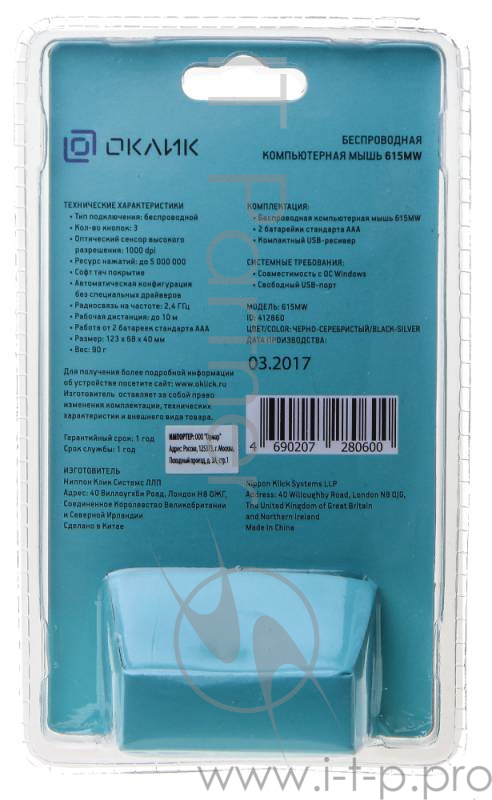 Мышь Oklick 615MW черный/серебристый оптическая (1000dpi) беспроводная USB (2but)