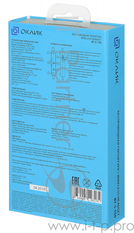 Гарнитура вкладыши Oklick BT-S-150 серый беспроводные bluetooth (в ушной раковине)