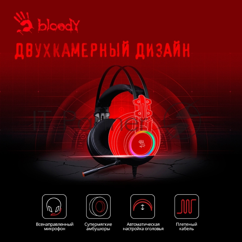 Наушники с микрофоном A4 Bloody G528C черный 1.8м мониторы USB оголовье (G528C)
