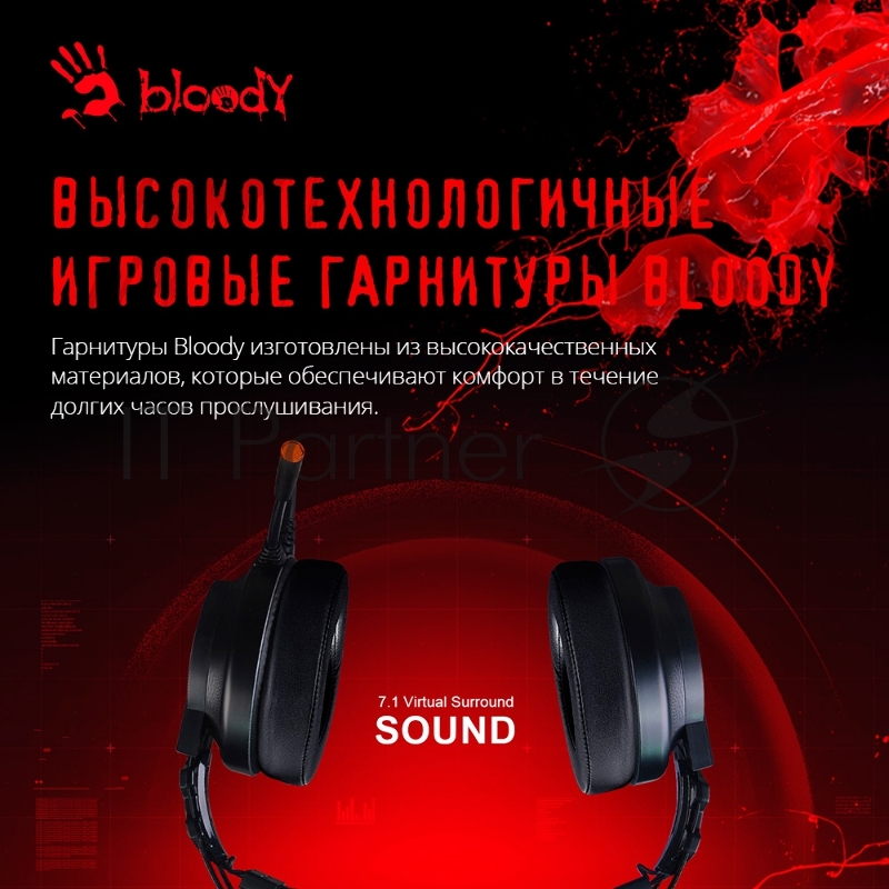 Наушники с микрофоном A4 Bloody G528C черный 1.8м мониторы USB оголовье (G528C)