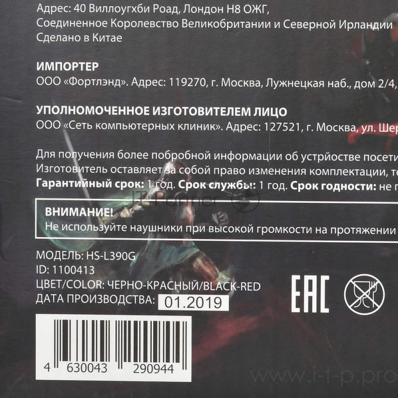 Гарнитура Oklick HS-L390G DRAGON black/red 1.8m (JD-728S)