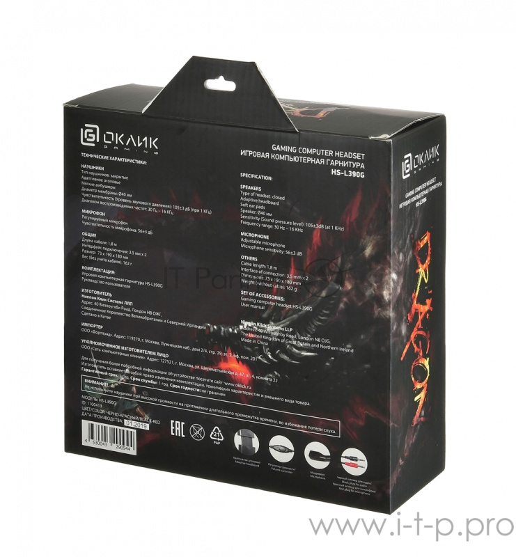 Гарнитура Oklick HS-L390G DRAGON black/red 1.8m (JD-728S)