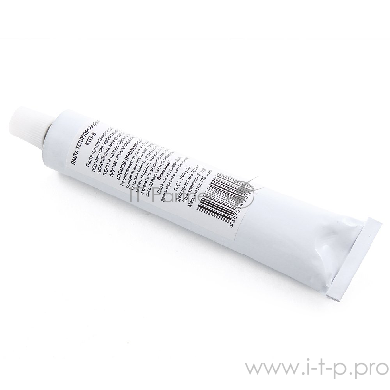 Термопаста КПТ-8 125 гр