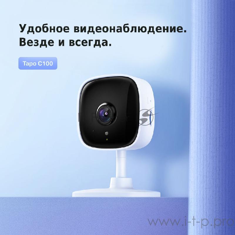 Видеокамера IP TP-Link Tapo C100 3.3-3.3мм цветная корп.:белый/черный