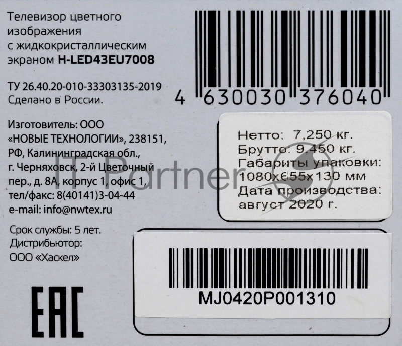 HD/60Hz/DVB-T2/DVB-C/DVB-S2/US