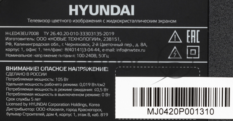 HD/60Hz/DVB-T2/DVB-C/DVB-S2/US