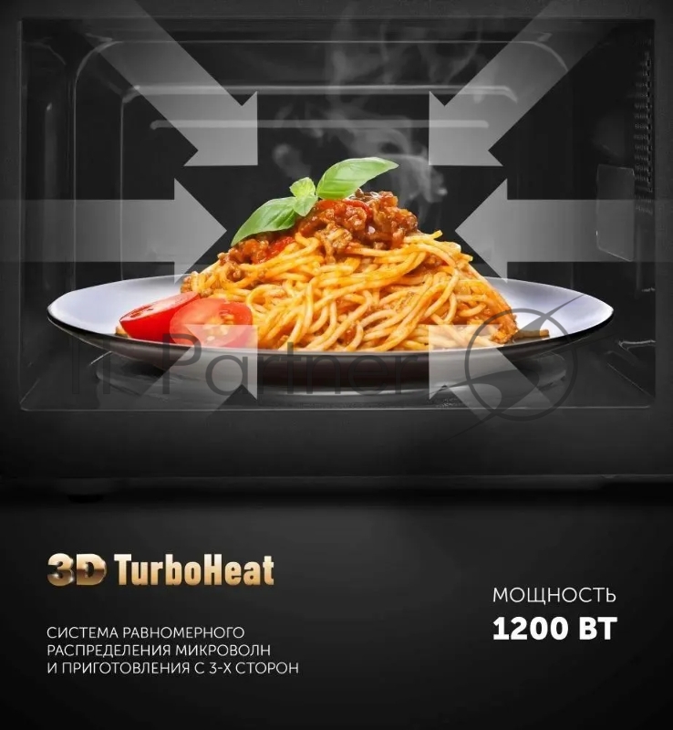 Микроволновая печь Polaris PMO 2001 RUS, соло, 20 л, Графитовый