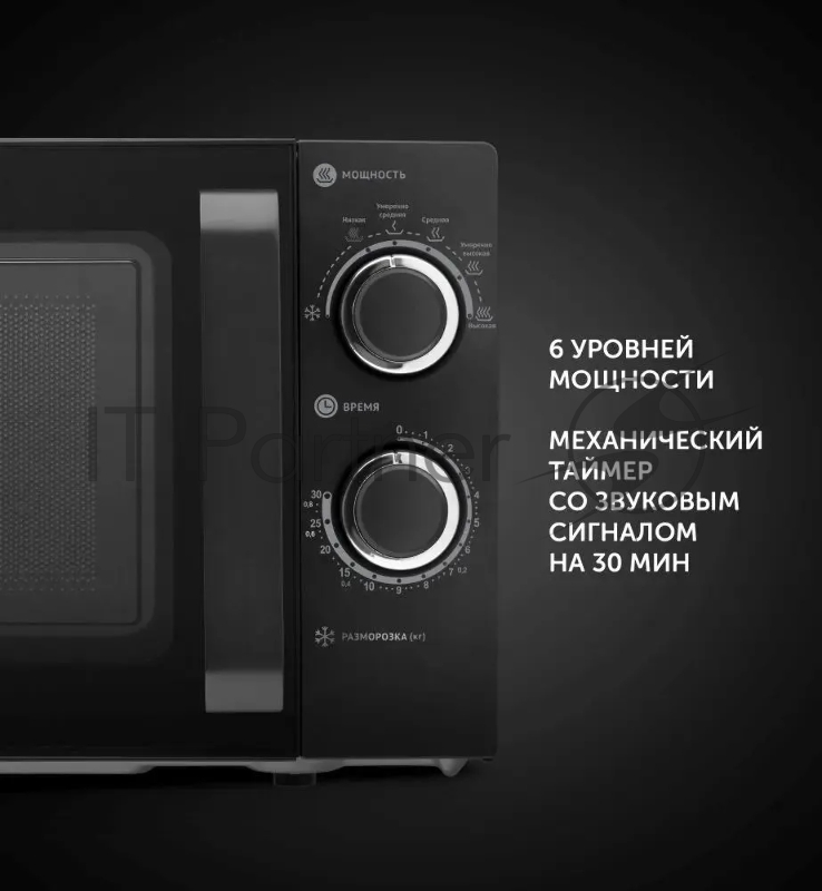 Микроволновая печь Polaris PMO 2001 RUS, соло, 20 л, Графитовый