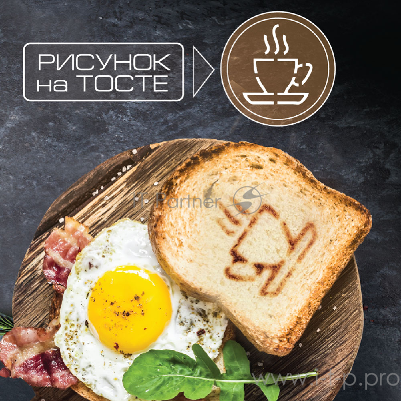 Тостер Endever Skyline ST-108, бежевый