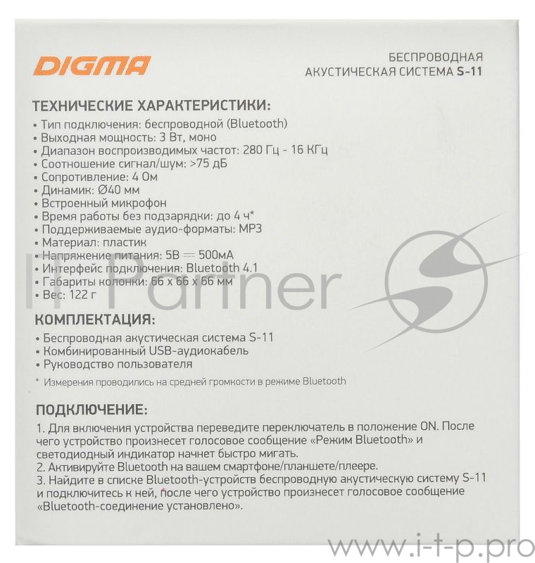 Колонка порт. Digma S-11 черный 3W 1.0 BT/USB 300mAh (SP113B)