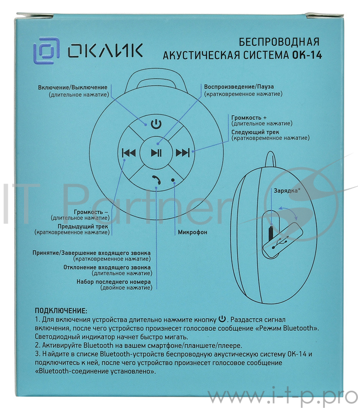 Колонка порт. Oklick OK-14 черный 3W 1.0 BT/USB 300mAh