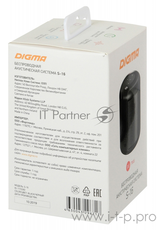 Колонка порт. Digma S-16 черный 6W 1.0 BT/USB 1800mAh
