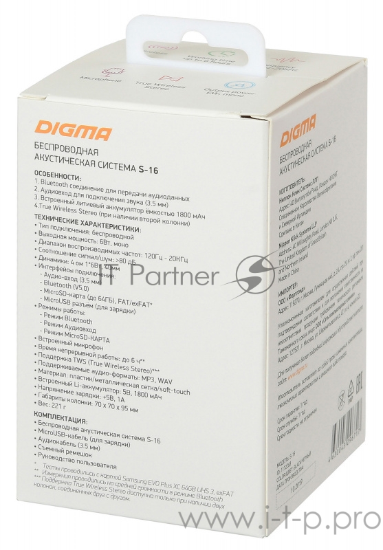 Колонка порт. Digma S-16 черный 6W 1.0 BT/USB 1800mAh