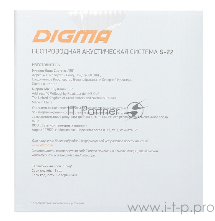 Колонка порт. Digma S-22 черный 15W 1.0 BT 1500mAh (SP2215B)