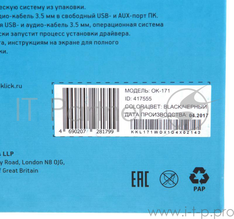 Колонки Oklick OK-171 2.0 черный 6Вт