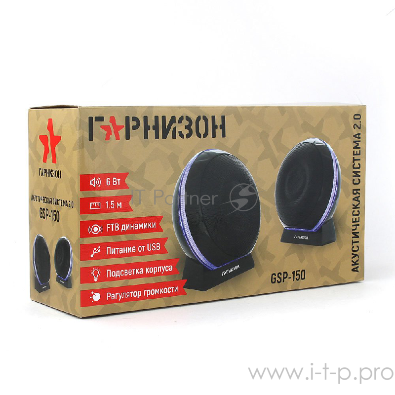 Акустическая система 2.0 Гарнизон GSP-150, черный, 6 Вт, FTB-динамики, материал- пластик, USB - питание