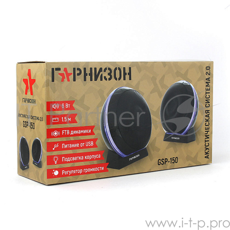 Акустическая система 2.0 Гарнизон GSP-150, черный, 6 Вт, FTB-динамики, материал- пластик, USB - питание