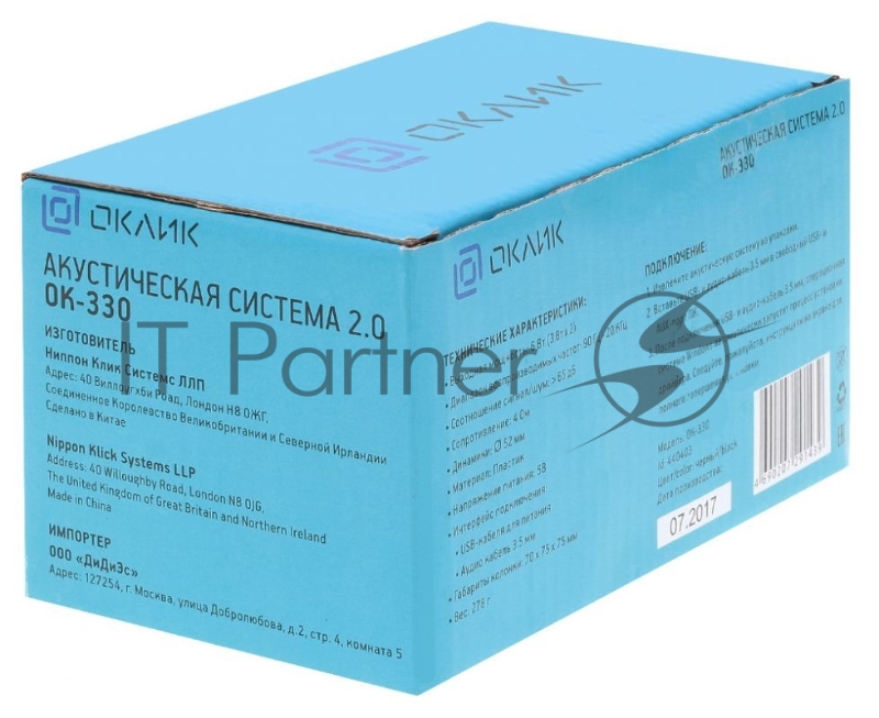 Колонки Oklick OK-330 2.0 черный 6Вт