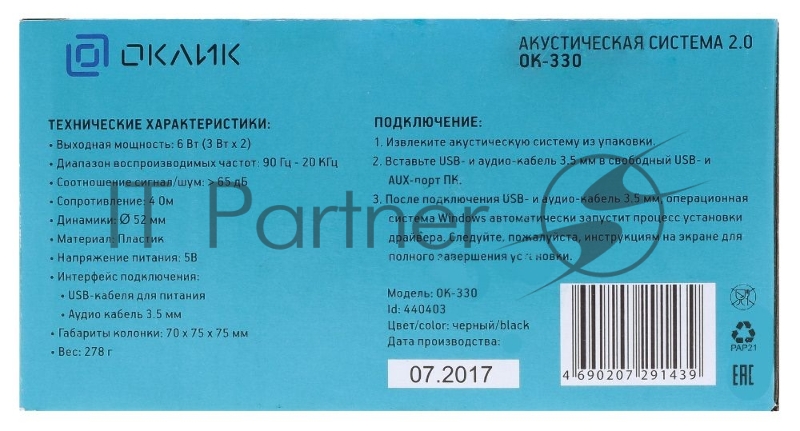 Колонки Oklick OK-330 2.0 черный 6Вт