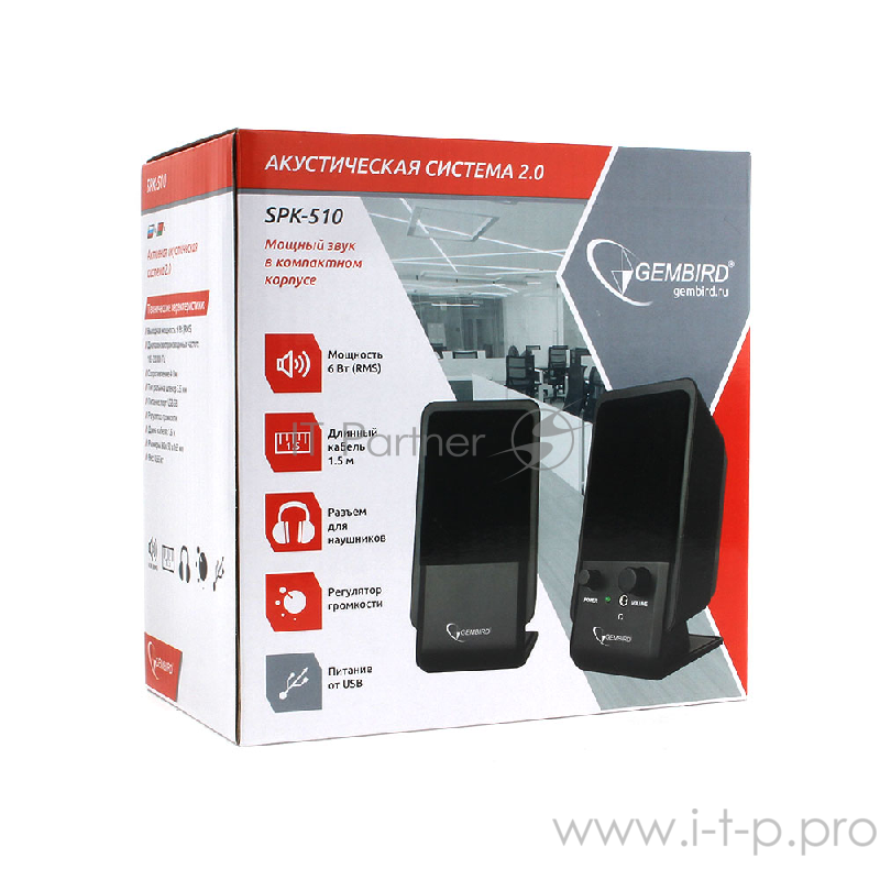 Акустическая система Gembird SPK-510, черный, 6 Вт, рег. громкости, разъём для наушников,USB-питание