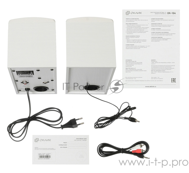 Колонки Oklick OK-164 2.0 белый 30Вт