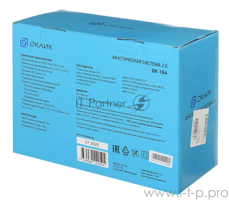 Колонки Oklick OK-164 2.0 белый 30Вт