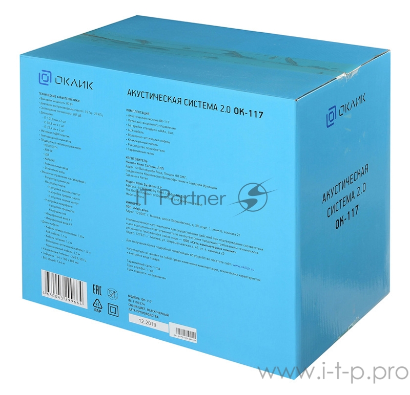 Колонки Oklick OK-117 BT 2.0 черный 80Вт беспроводные BT