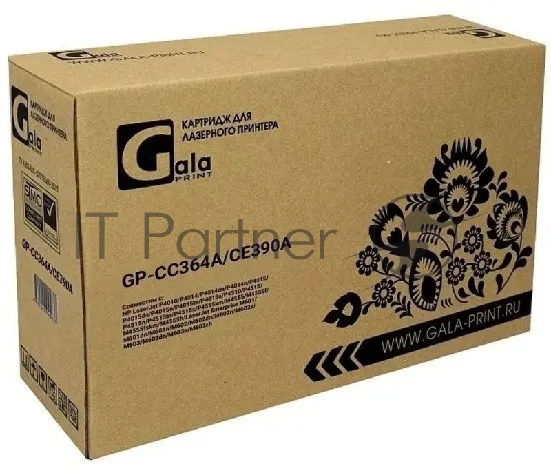 Картридж GP-CC364A/CE390A для принтеров HP LaserJet P4014/P4015/P4515/Enterprise 600/M601n/601dn/602n/602dn/602 M4555h/4555f/4555fskm MFP 10000 копий GalaPrint