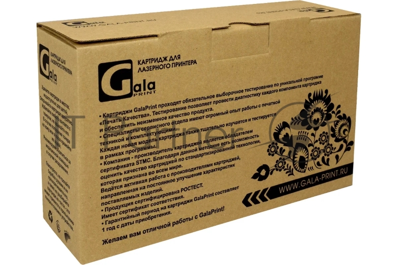 Картридж GalaPrint совместимый CE741A для HP Color LaserJet CP5225 7300к Cyan GP