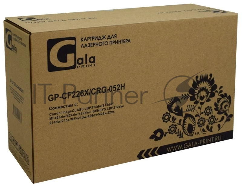 Картридж лазерный совместимый CF226X/CRG-052H для HP LaserJet Pro M402/M402d/M426/Canon LBP-212/LBP-214/MF-426/MF-428 9200к GP